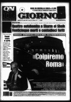 giornale/CFI0354070/2005/n. 173 del 23 luglio